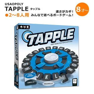 タップル 2〜8人用 早口単語ゲーム USAOPOLY Tapple Fast Word Fun for the Whole Family! 8歳 8才 テーブルトップゲーム パーティーゲーム すぐに遊べる ボドゲ ワードゲーム【お取り寄せ商品】【合わせて