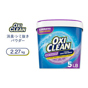 ILVN[ Ih[uX^[ L&XeC[o[ 2.27kg (5 lb) OxiClean Odor Blasters Versatile Odor and Stain Remover Powdery񂹏izy킹Ĕz