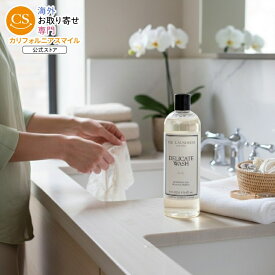 【当店過去最大級MAX1040円OFFクーポン】ザ・ランドレス ニューヨーク デリケートウォッシュ 洗濯用洗剤 レディの香り 473ml（16oz）The Laundress Delicate Wash, Double Concentrated Lady Scent【お取り寄せ商品】【合わせて買いたい】