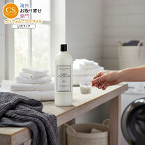 楽天市場】ランドレス ファブリックコンディショナー babyの通販