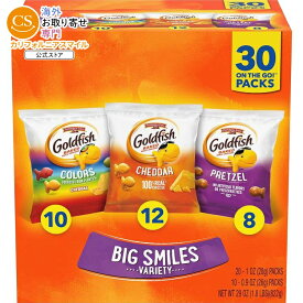 【MAX1040円OFFクーポン】ゴールドフィッシュ クラッカー 30袋 バラエティーパック チェダーチーズ プレッツェル Goldfish Crackers Big Smiles Variety Pack with Cheddar, Colors, and Pretzels, Snack Packs, 30 Ct【お取り寄せ商品】【合わせて買いたい】