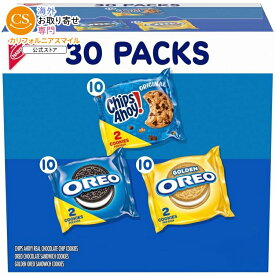 ナビスコ スイート トリート クッキー バラエティパック 30袋入り オレオ・オレオ ゴールデン & チップス アホイ！ Nabisco Sweet Treats Cookie Variety Pack OREO, OREO Golden & CHIPS AHOY!, 30 Snack Packs 【お取り寄せ商品】