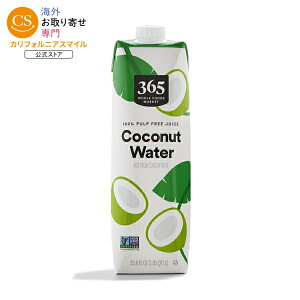 �z�[���t�[�Y�}�[�P�b�g �R�R�i�b�c�E�H�[�^�[ 1L 365 by Whole Foods Market, Coconut Water, 33.8 Fl Oz�y�����񂹏��i�z�y���킹�Ĕ��������z