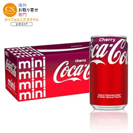 【当店過去最大級MAX1040円OFFクーポン】コカ・コーラ チェリーコークミニ缶 10缶セット Cherry Coke Mini-can, 10 pack 7.5oz【お取り寄せ商品】【合わせて買いたい】