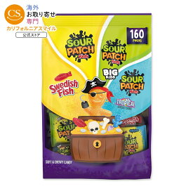 【当店過去最大級MAX1040円OFFクーポン】ナビスコ サワーパッチキッズ オリジナル ハロウィンキャンディ バラエティパック 160個 SOUR PATCH KIDS & SWEDISH FISH Mini Halloween Candy Variety Pack, 100 Trick or Treat Bags【お取り寄せ商品】【合わせて買いたい】