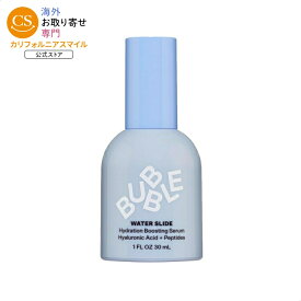バブル スキンケア ウォーター スライド ヒアルロン酸セラム　Bubble Skincare Water Slide Hyaluronic Acid Serum 【お取り寄せ商品】【合わせて買いたい】