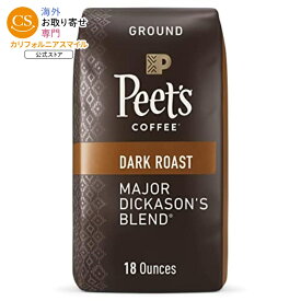 ピーツコーヒー ダークロースト グラウンドコーヒー メジャーディカソンブレンド 510g Peet's Coffee, Dark Roast Ground Coffee - Major Dickason's Blend 18 Ounce Bag【お取り寄せ商品】【合わせて買いたい】