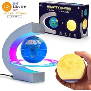 USA Toyz �d�͒n���V �n���@���[���{�[���@C�t���[���Z�b�g�@USA Toyz Gravity Globe Earth Moon Balls �y�����񂹏��i�z�y���킹�Ĕ��������z