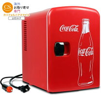 楽天市場】コカコーラ 業務用 冷蔵庫の通販