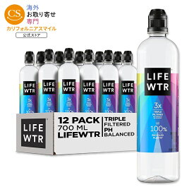 【当店過去最大級MAX1040円OFFクーポン】LIFEWTR プレミアム精製水 約700ml フリップ キャップ ボトル、700 mL 12本セット LIFEWTR Premium Purified Water, pH Balanced with Electrolytes 700 mL (Pack of 12) 【お取り寄せ商品】【合わせて買いたい】