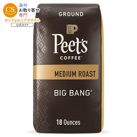 ピーツコーヒー ミディアムロースト グラウンドコーヒー - ビッグバン 約510g バッグ Peet's Coffee Medium Roast Ground Coffee - Big Bang 18 Ounce Bag 【お取り寄せ商品】【合わせて買いたい】