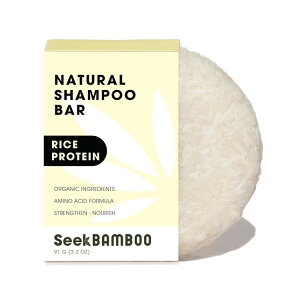 シークバンブー ライスシャンプーバー ライスプロテイン 91g Seek Bamboo - Natural Rice Shampoo Bar Unscented 3.2oz 【お取り寄せ商品】【合わせて買いたい】