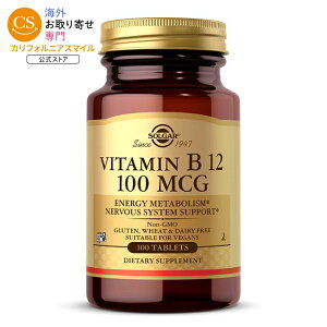 �\���K�[ �r�^�~��B12 100mcg 100�� �^�u���b�g Solgar Vitamin B12 100 mcg - 100 Tablets �y�����񂹏��i�z�y���킹�Ĕ��������z