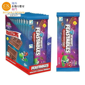 [�����]�t�B�[�X�^�u���Y �~�X�^�[�r�[�X�g �M�����N�V�[�R�R�A�N�����` �`���R���[�g�o�[ 10�{���� �X�[�p�[�}���I�M�����N�V�[���[�r�[ Feastables MrBeast Galaxy Cocoa Crunch Chocolate Bar, 10 Count The