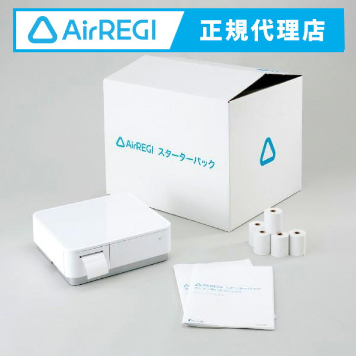 楽天市場】【Airレジ正規代理店】エアレジスターターパック POP10CBI 