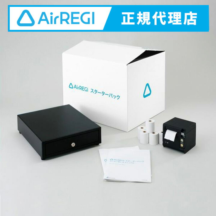 楽天市場】【Airレジ正規代理店】エアレジスターターパック RP-F10 