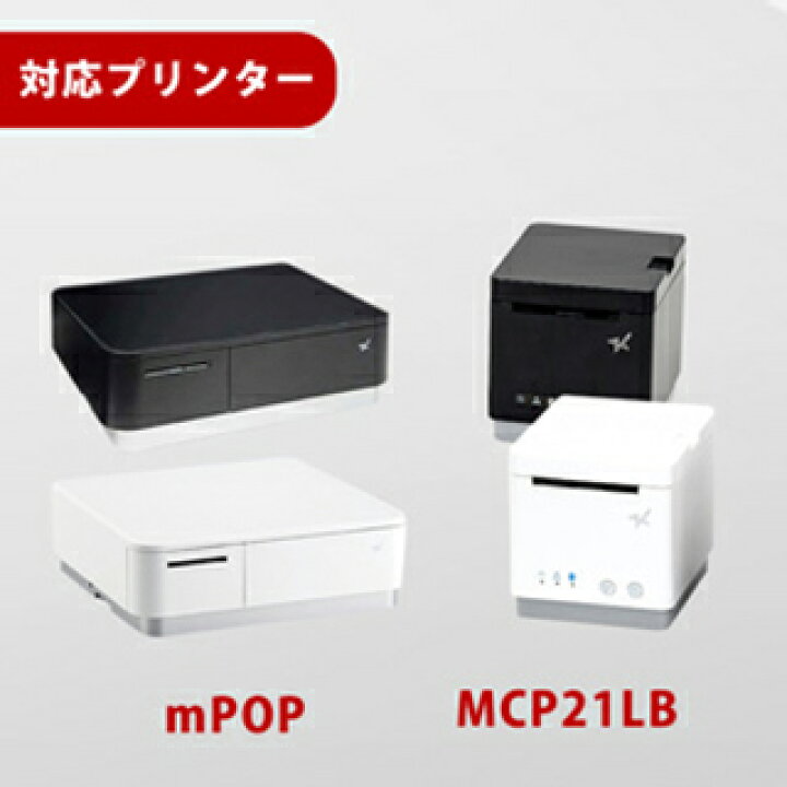 楽天市場】【Airレジ正規代理店】エアレジ用感熱ロール紙 58×50mm（6巻 