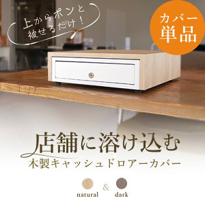 DRW-A01」の人気商品一覧 | 安い商品を通販サイトから探す - 価格.com