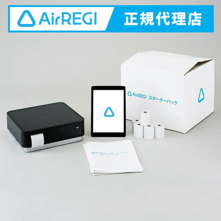楽天市場】【Airレジ正規代理店】エアレジスターターパック POP10CBI 