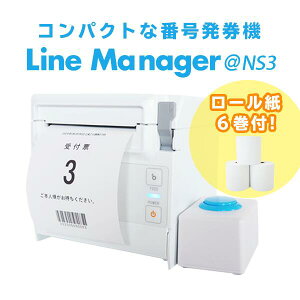 発券機の通販 価格比較 価格 Com
