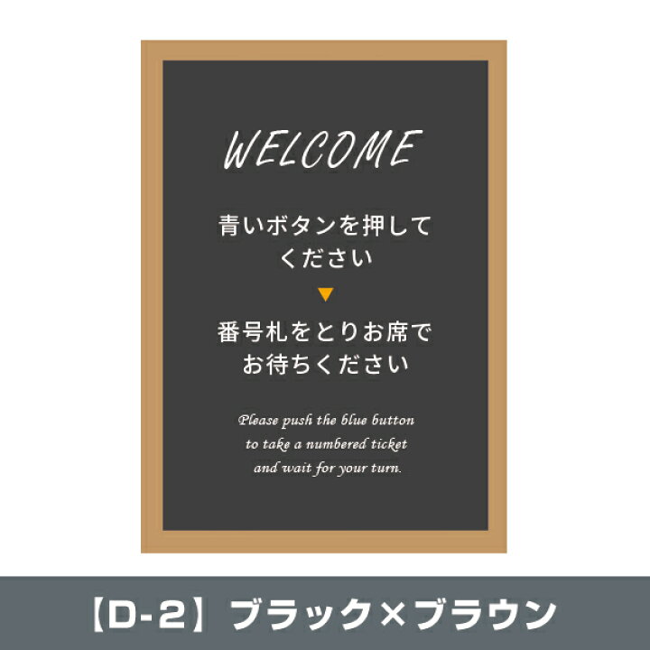 受付案内プレート サイズ デザイン C 英語 テキストカスタマイズ無料対応