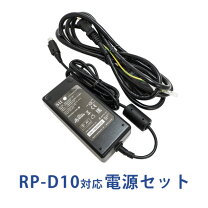 楽天市場】acアダプター rp-d10の通販