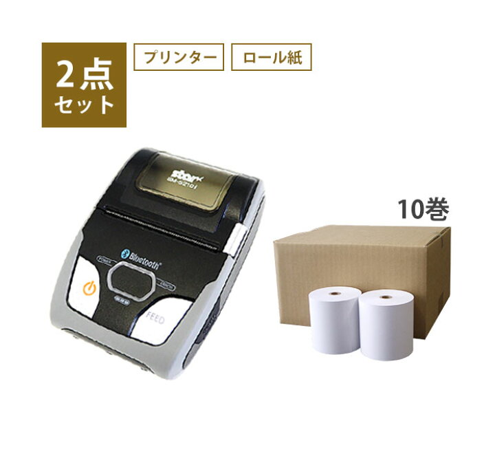 楽天市場】楽天ペイ（実店舗決済）SM-S210i-DB40 JP 【2点セット品 