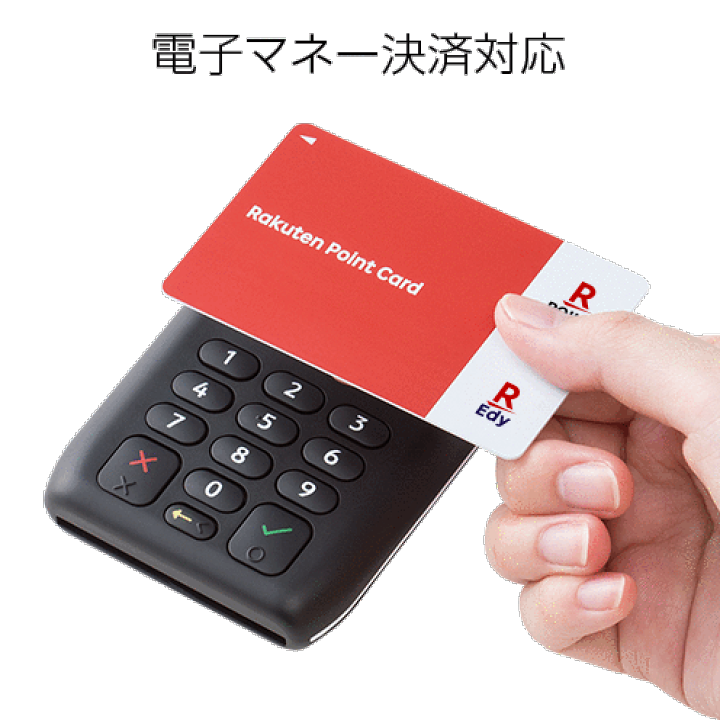 楽天ペイ Rakuten Card & NFC Reader 楽天ペイカードリーダー | POS周辺機器のCMI