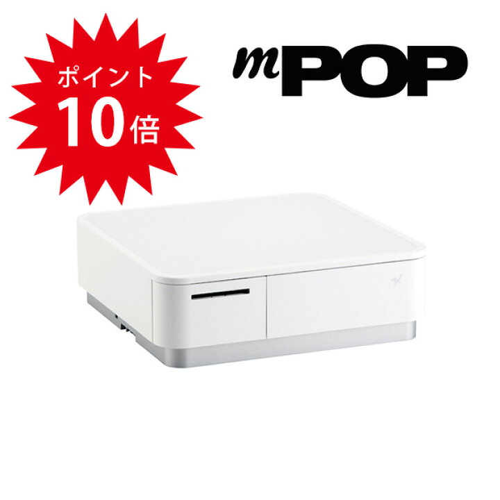楽天市場】【スター精密】mPOPシリーズ（ホワイト）POP10CBI WHT JP 
