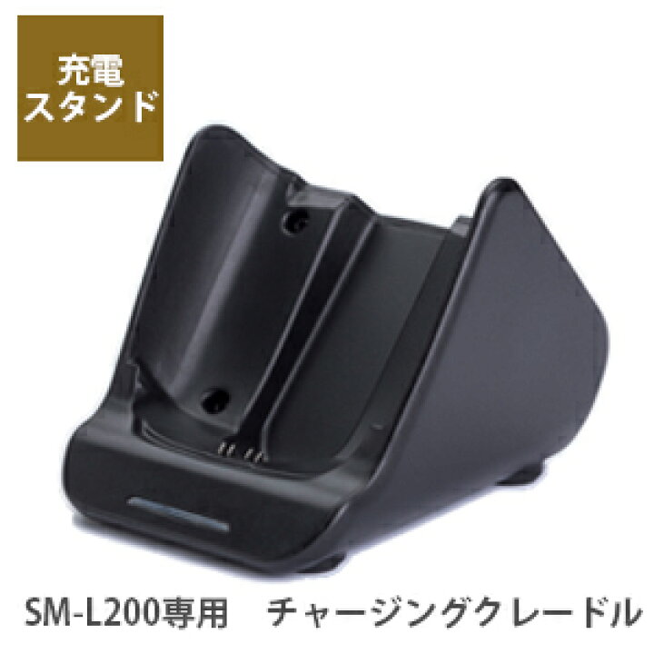 楽天市場】楽天ペイ（実店舗決済）専用プリンター SM-L200専用チャージ 