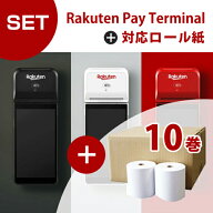 【セット商品】楽天ペイ ターミナル＋対応感熱ロール紙（10巻）