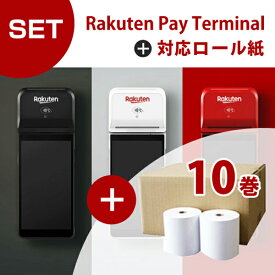 【セット商品】楽天ペイ ターミナル＋対応感熱ロール紙（10巻）