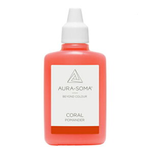 ポマンダー コーラル  ※ オーラソーマ Aura-Soma 【クーポン対象】【39ショップ】