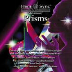 ヘミシンクCD　Prisms （プリズムス） 【正規品】　　※ 音楽療法CD Hemi-Sync モンロープロダクツ 【クーポン対象】【39ショップ】