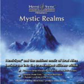 ヘミシンクCD　Mystic Realms （ミスティック・レルムス） 【正規品】　　※ 音楽療法CD Hemi-Sync モンロープロダクツ 【クーポン対象】【39ショップ】