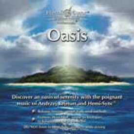 ヘミシンクCD　Oasis （オアシス） 【正規品】　　※ 音楽療法CD Hemi-Sync モンロープロダクツ 【クーポン対象】【39ショップ】