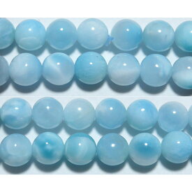 ラリマー 丸玉 8mm （アイスラリマー） A+　　※ 天然石 天然石ビーズ パワーストーン 1粒売り バラ売り 1玉販売 【クーポン対象】【39ショップ】