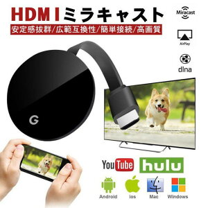HDMI ~LXg CXfBXvC 1080P 2.4G Miracast V[o[ WiFiڑ YouTube Netflix SmatTV  Chro ~[O RpNg
