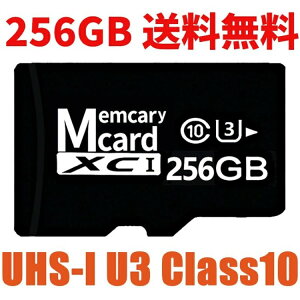 microSDXCJ[h 256GB őǂݎ葬x100MB s X}z sdJ[h }CNSDJ[h ICR[_[ EH[N}p hCuR[_[p