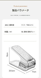 靴ホルダー シューズホルダー シューズラック 収納 下駄箱 省スペース シューズ収納 高さ調整機能 3段階高さ調節可能 靴入れ 靴棚 滑り止めと耐久性ストレー 滑り止め完備