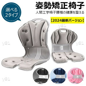 p ֎q 邾ɂȂȂNbV ItBX`FA Q[`FA  ֎qpNbV 120kg܂őΉ ^т₷  ՃT|[g`FA