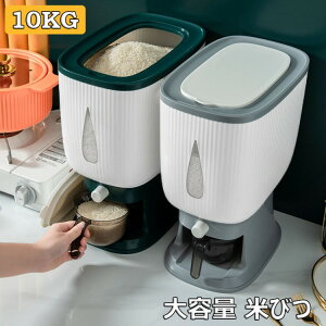 Ăт ğC 10kg CXXgbJ[ vʃJbvt ^e e Ď[ Ď[  ăP[X ē  ۑe _ Ch~ ĂтP[X {bNX