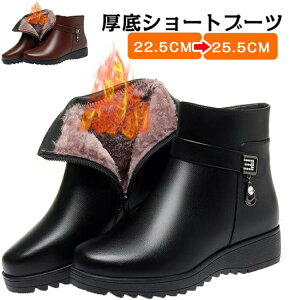 u[c fB[X V[gu[c 3.5cmq[ ₷ u[c TChWbp[ ~ 傫TCY H~u[c u[eB [gu[c Xm[u[c V t@[ ۉ