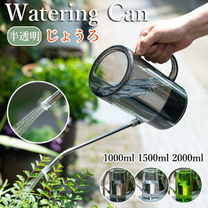 傤  1000ml 1500ml 2000ml  e X RpNg  |p O  @JI W[  U [ K[fpi 䟭 C