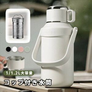 e  Rbvt 1000ml 1200ml ۉ ۗ qp  2WAY XeX ^b`  ڂȂ nht   AEghA ^fM