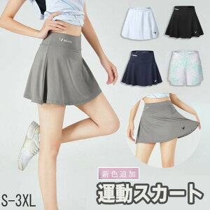 VFǉ X|[cEFA ejX XR[g fB[X XJ[g nCEGXg X|[cXJ[g KEFA ejXXJ[g EFA St oh~g jOXJ[g