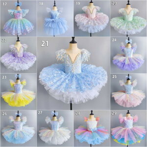 oG_XhX _Xߑ 21fUC `` ooG 傫TCY qp  \  oG`̕ I^[h ̎q  balletpi Tutu _XEFA V̑