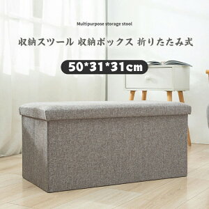 Xc[ [ Ch RpNg x` ᔠ Vv 50*30*30cm fUC[Xc[ Pi ܂肽  k ֎q CX `FA [Xc[ Ibg} 