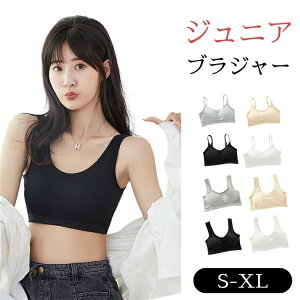 ジュニアブラ 中学生 スポーツブラ 高校生 キッズ 女の子 ノンワイヤー スポブラ ナイトブラ 下着 女子 ジュニア ファーストブラ ハーフトップ 肌着 スポーツブラジャー ブラジャー
