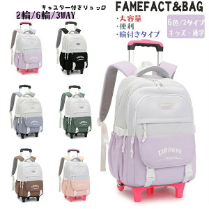 bNTbN L[bN w e g[bN LbY ̎q j̎q w wN Z ԕt 2 6 3WAY w wZ wN q ob ʊw X[cP[X